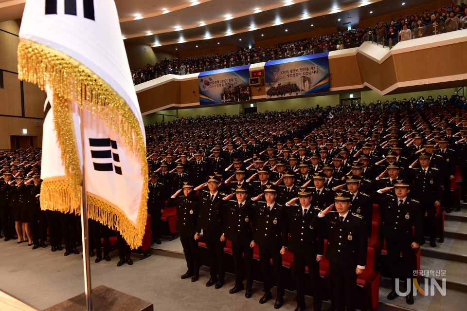 지난해 해양경찰 236기 임용식의 모습 (사진=해양경찰청)