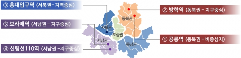 서울시 '역세권 활성화 사업' 5개 선정지 (사진=서울시)