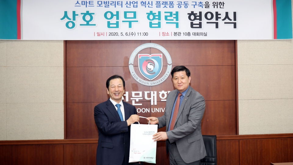왼쪽부터 황선조 총장, 오병성 한국자동차부품협회 회장
