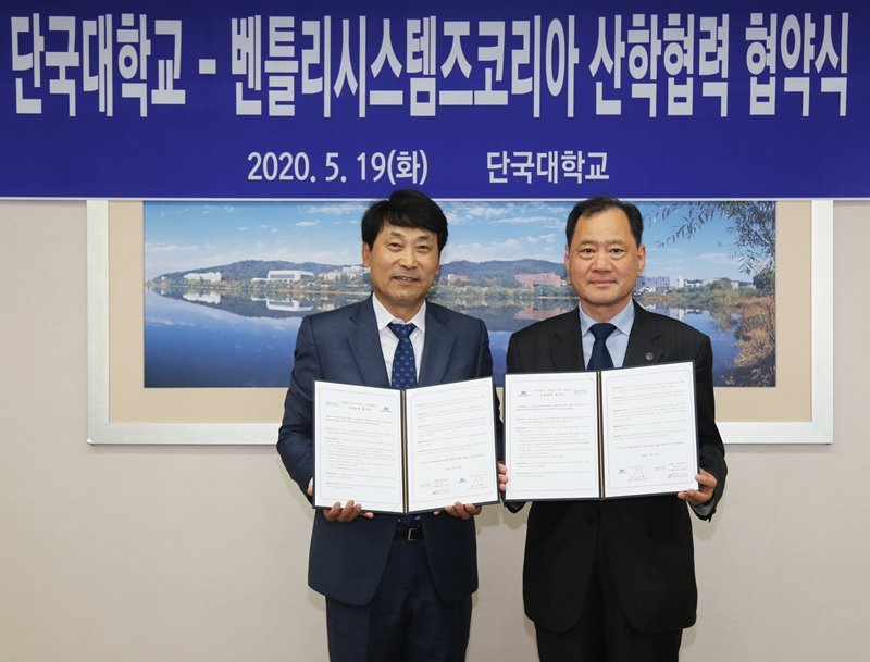 19일 김수복 총장(오른쪽)과 김덕섭 벤틀리 한국지사장이 협약 체결 후 기념촬영을 했다.