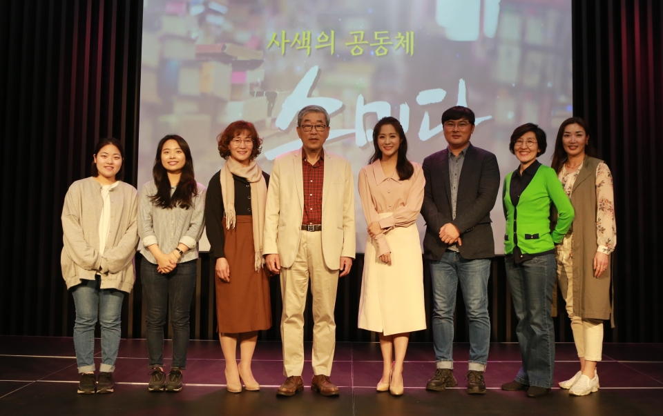 이우종 총장(왼쪽에서 4번째)이 MBC 사색의 공동체, 스미다에 출연한다.