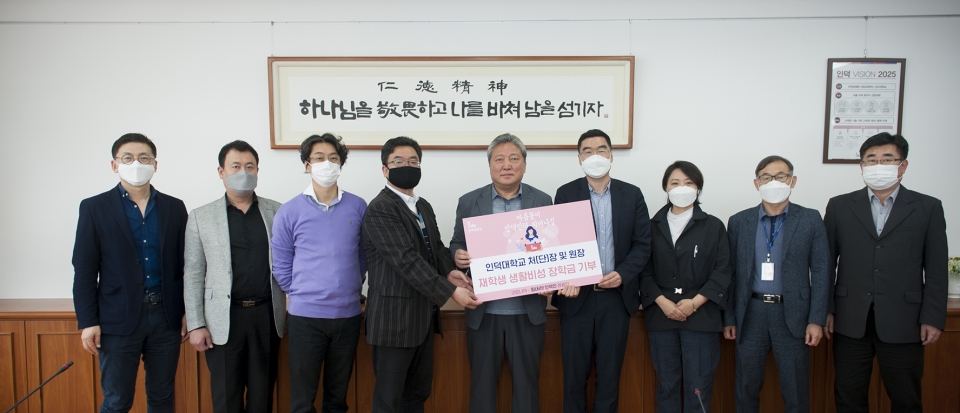 윤여송 총장을 비롯한 보직처장이 코로나19 극복을 위한 장학금을 기부했다.