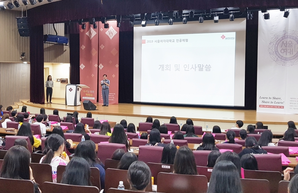 서울여대가 13년 연속 고교교육 기여대학 사업에 선정됐다.