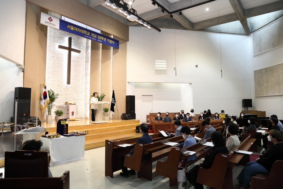 서울여대가 29일 교내 기독교교육관에서 ‘제59주년 개교기념식’을 개최했다.