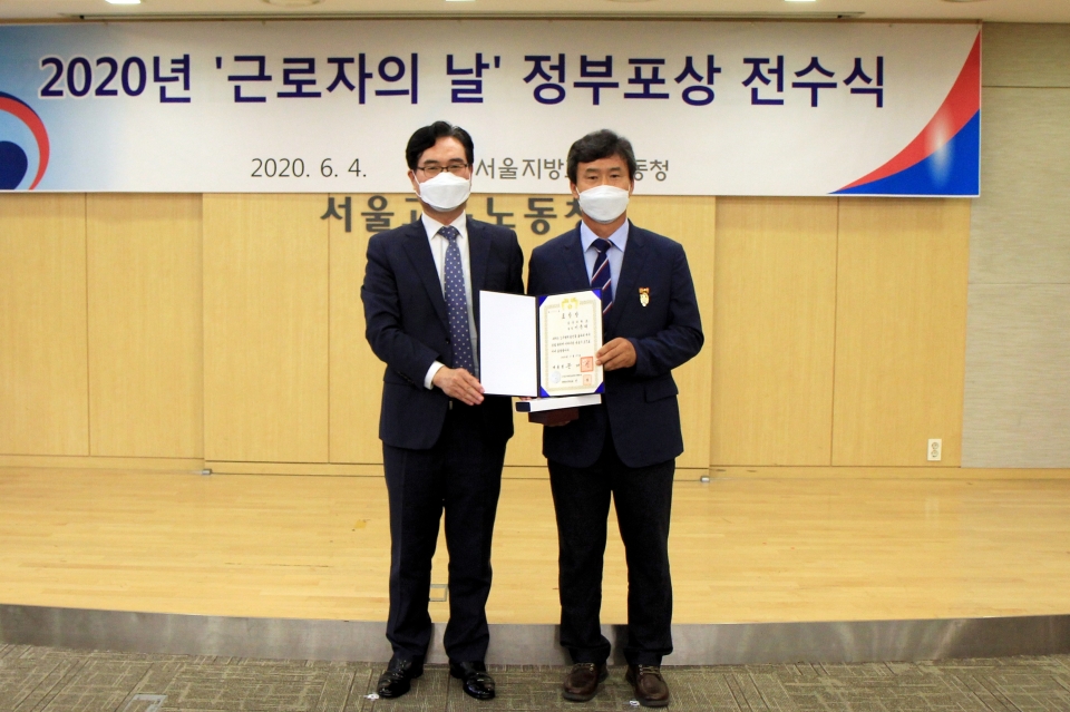왼쪽부터 정민오 서울지방고용노동청장, 이준태 총무인사팀장