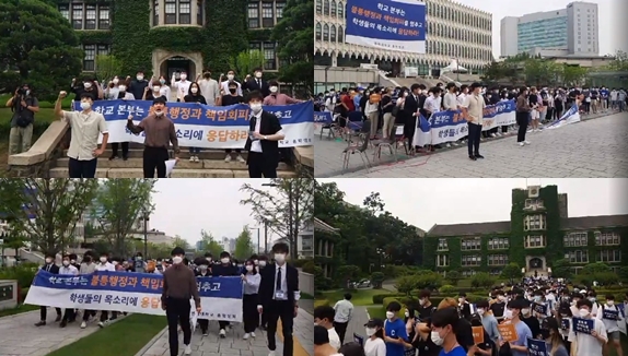 주요 대학을 중심으로 학생들이 선택제 패스제 도입을 요구하고 있다. 연세대 학생들은 18일 서울 서대문구 연세대 학생회관 앞에 모여 ‘선택적 패스제’ 도입 등을 주장했다. (출처 = 연세대 인스타그램)