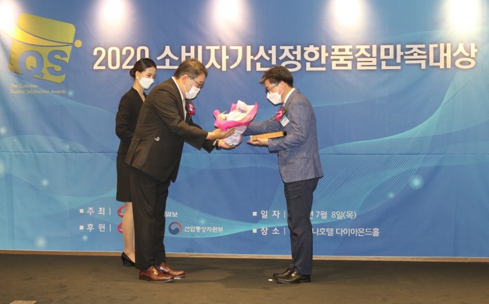 서울디지털대학교 안병수 학생처장(사진 오른쪽)이 '2020 소비자가 선정한 품질만족대상'에서 11년 연속 사이버대학 부문 대상을 수상하고 있다.