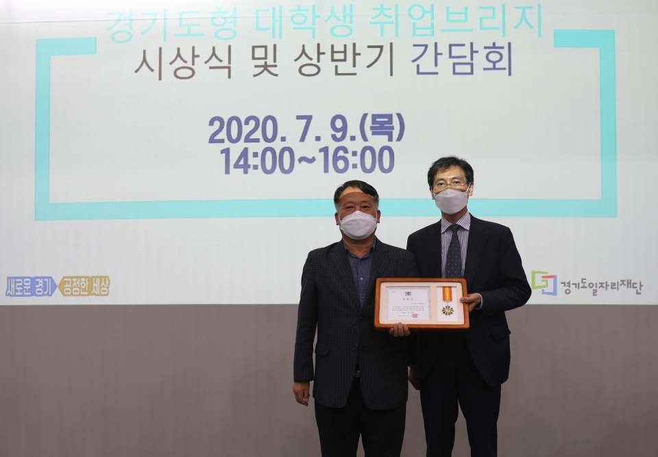 한컴위드가 한신대 경기도형 대학생 취업브리지 사업단에 참여해 2019년 1기 우수기업으로 선정됐다.