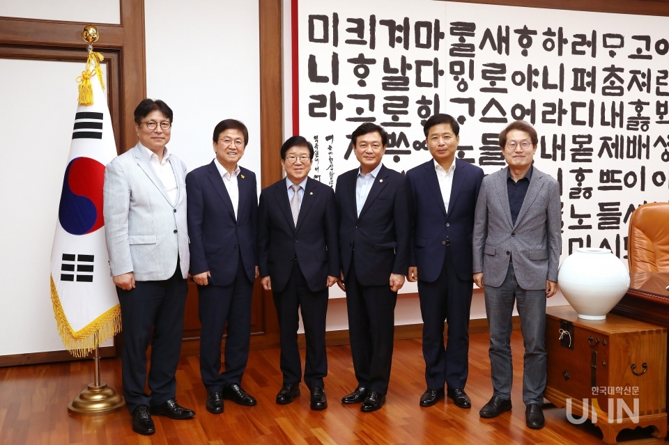 20일 전국시도교육감협의회 임원단과 박병석 국회의장이 만난 후 기념 촬영을 했다.