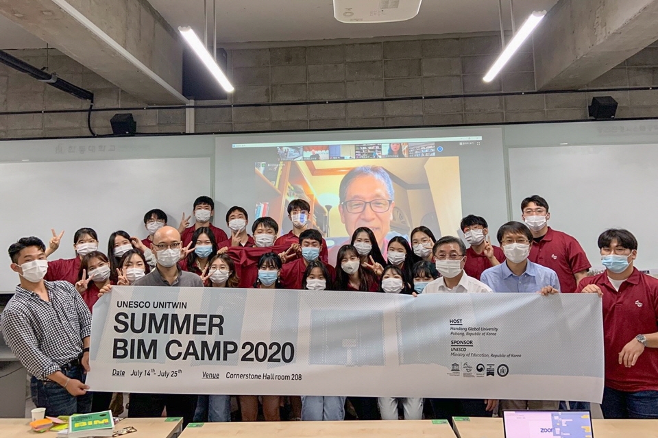 지난 14일부터 25일까지 한동대학교가 ‘2020 하계 BIM 캠프’를 개최했다.