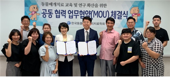 지난달 30일 광주여대 애완동물보건학과가 한국동물매개심리치료학회와 산학협력 협약을 체결했다.