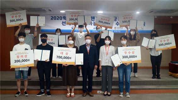 부천대가 대학혁신지원사업의 일환으로 진행된 ‘2020 VR 콘텐츠 기획 공모전’ 시상식을 개최했다.