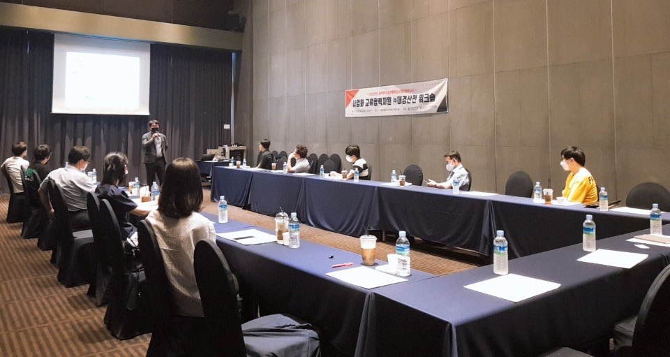 지난달 28일 원광대 LINC+사업단이 광주·전북 MG 산업 생태계 조성을 위한 태양광 에너지 사업화 1차 워크숍을 열었다.