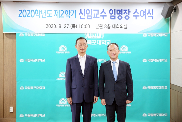 목포대 박민서 총장(왼쪽)과 김동섭 교수