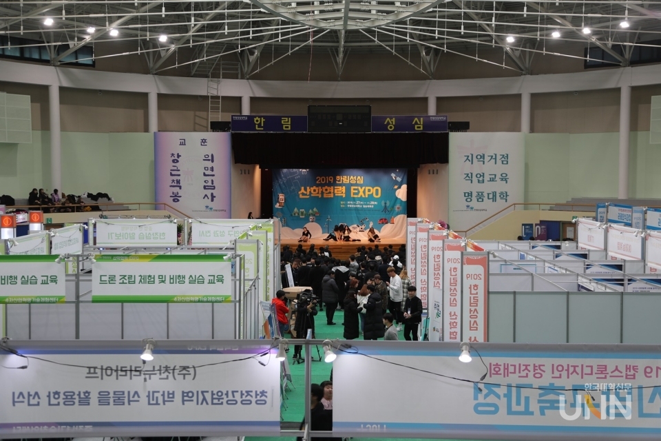 한림성심대 산학협력 EXPO 개최