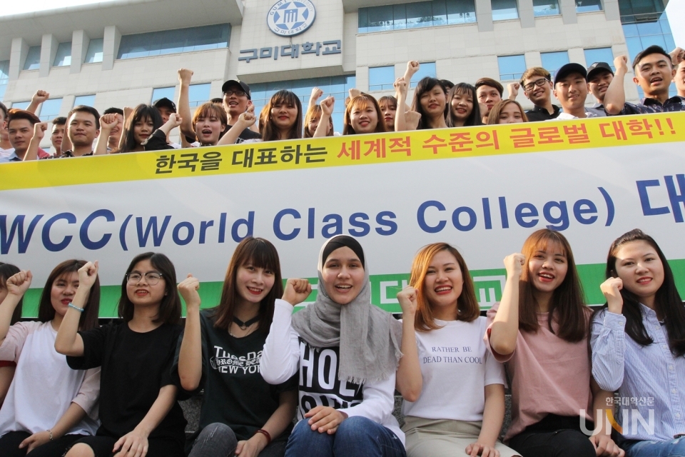 구미대는 교육부가 선정한 ‘한국을 대표하는 세계적 대학(WCC, World Class College)’으로, 취업률 및 장학금 부문에서 전국 1위를 자랑한다. [사진제공=구미대]