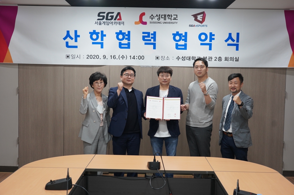 수성대, ㈜서울게임, SGAeSPORTS가 e스포츠 산업 활성화와 관련 산업 교육 인프라 확산을 위한 산학협약을 체결했다.