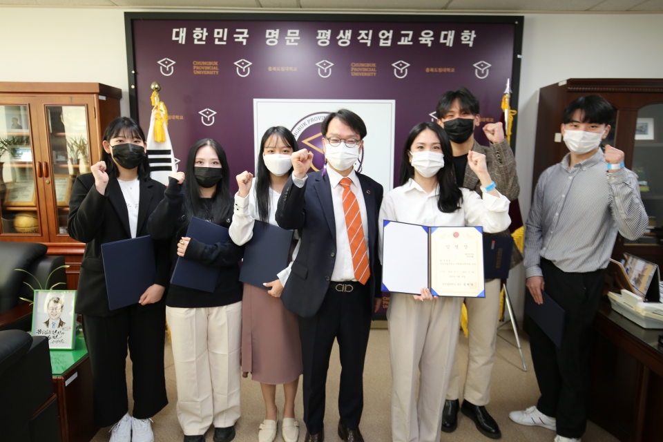 충북도립대학교(총장 공병영)는 25일 오전 대학 총장실에서 공병영 총장을 비롯한 관계자 10여 명이 참석한 가운데 학생홍보대사 임명장 수여식을 개최했다.