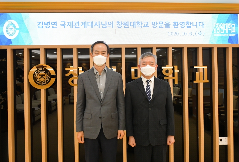 6일 김병연 경남도 국제관계대사가 창원대를 방문해 이호영 총장과 환담을 나눴다.