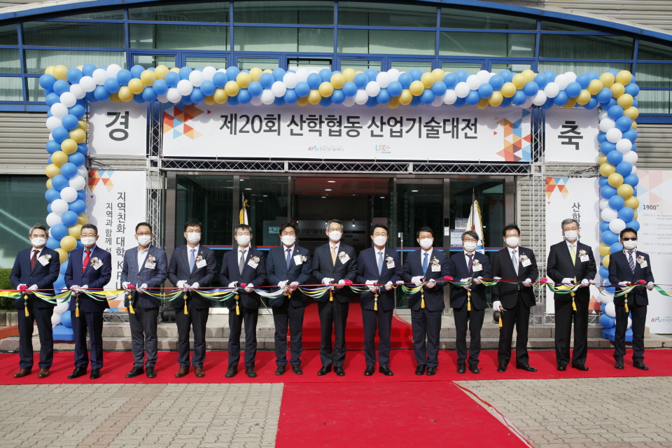 14, 15일 한국산업기술대학교가 주최하는 ‘제20회 산학협동 산업기술대전’이 열린다.