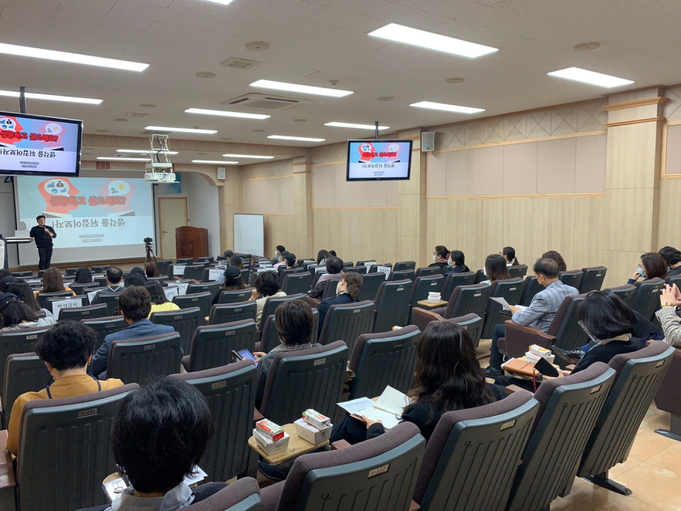 13일 광주여대 산학협력단이 정보통신관 3층 세미나실에서 산학협력 전문인력 양성 프로그램 특강을 개최했다.