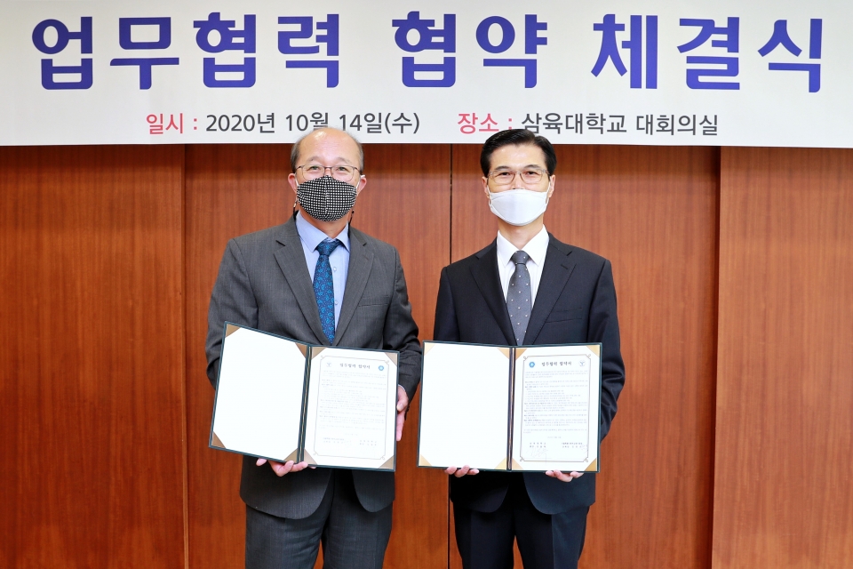왼쪽부터 조호규 서울북부교육지원청 교육장, 김일목 삼육대 총장