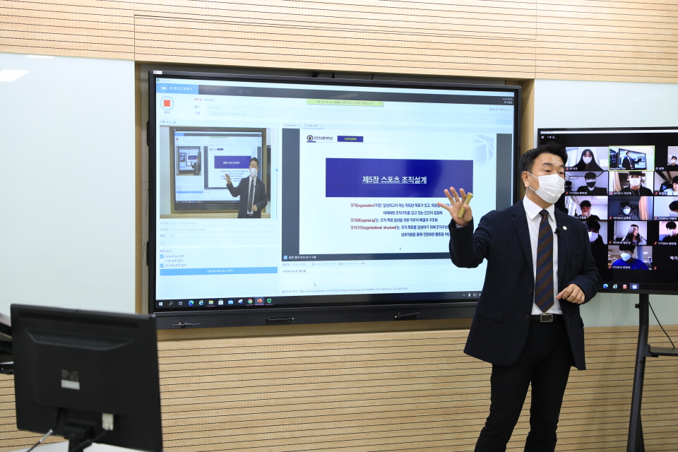 한국교통대가 국내 최초로 총 2202 강좌를 100% 온라인 실시간 수업으로 진행한다.