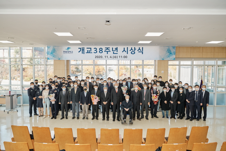 4일 한림대가 캠퍼스라이프센터 비전홀에서 ‘개교38주년 시상식’을 개최했다.