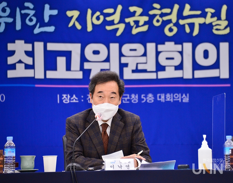 이낙연 더불어민주당 대표가 전북에서 열린 현장최고위에 참석해 발언을 하고 있다. (사진= 더불어민주당 홈페이지)