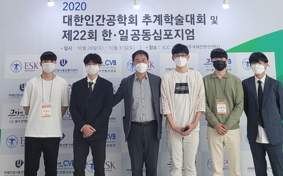 (왼쪽 2번째부터)김요한씨, 민승남 지도교수, 김훈씨가 대회 입상 기념촬영을 하고 있다.
