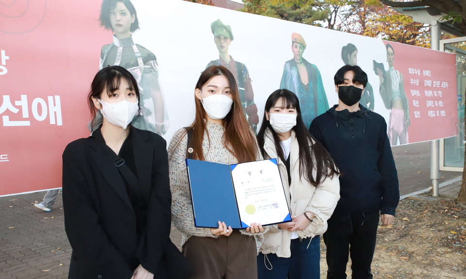 제9회 국제디지털패션콘테스트에서 수상한 대구대 패션디자인학과 학생들이 수상 기념사진을 찍고 있다. 왼쪽부터 엄기은, 윤선애, 손혜진, 강재훈씨