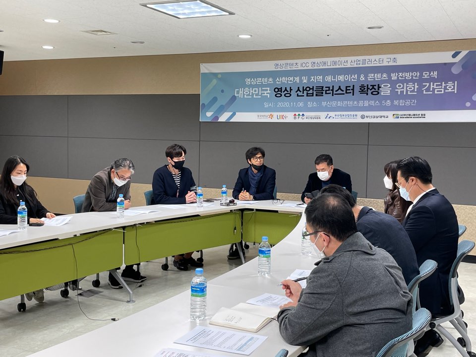 지난 6일 동국대 영상문화콘텐츠연구원과 LINC+사업단이 대한민국 영상 산업클러스터 확장을 위한 협약(MOU) 및 콜로키움 행사를 진행했다.