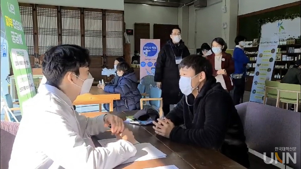 대구한의대 창업동아리 거기DOT팀이 21일 진행한 ‘슬기로운 한방생활’ 행사 모습 (사진=대구한의대)