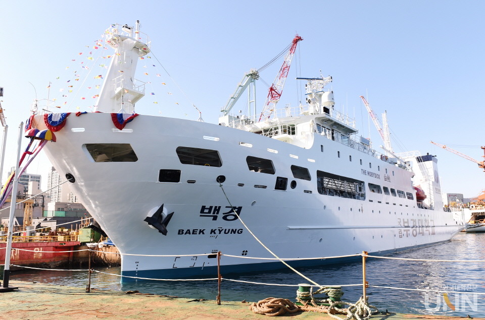 30일 부경대와 대선조선(주)은 신조실습선 백경호(白鯨號) 인수식을 개최했다. (사진=부경대 제공)