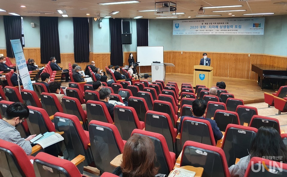 25일 여주대에서 ‘대학·지자체 상생협력포럼’이 열렸다. 여주대가 주최하고, 한국고등직업교육학회가 주관했다. 지자체와 대학 간 상호 네트워크를 구축해, 지역사회 발전과 경제 활성화를 이루기 위해 기획된 이번 포럼에는 각계각층 관계자와 전문가들이 함께하며 성황을 이뤘다. (사진=김의진 기자)