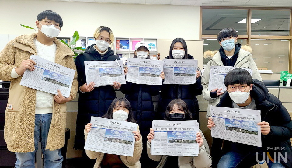 호남대 신문방송학과 학생들이 실습용으로 제작한 신문 ‘코로나 리포트’를 들어 보이고 있다. (사진=호남대 제공)