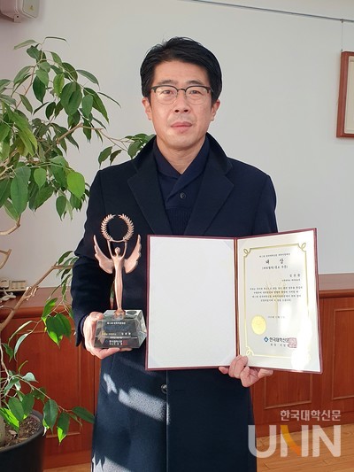 김문환 인덕대 기획처 대외홍보팀 서무가 한국대학신문 대학직원대상 전문대 대외협력/홍보 부문 한국대학신문회장상을 수상했다.