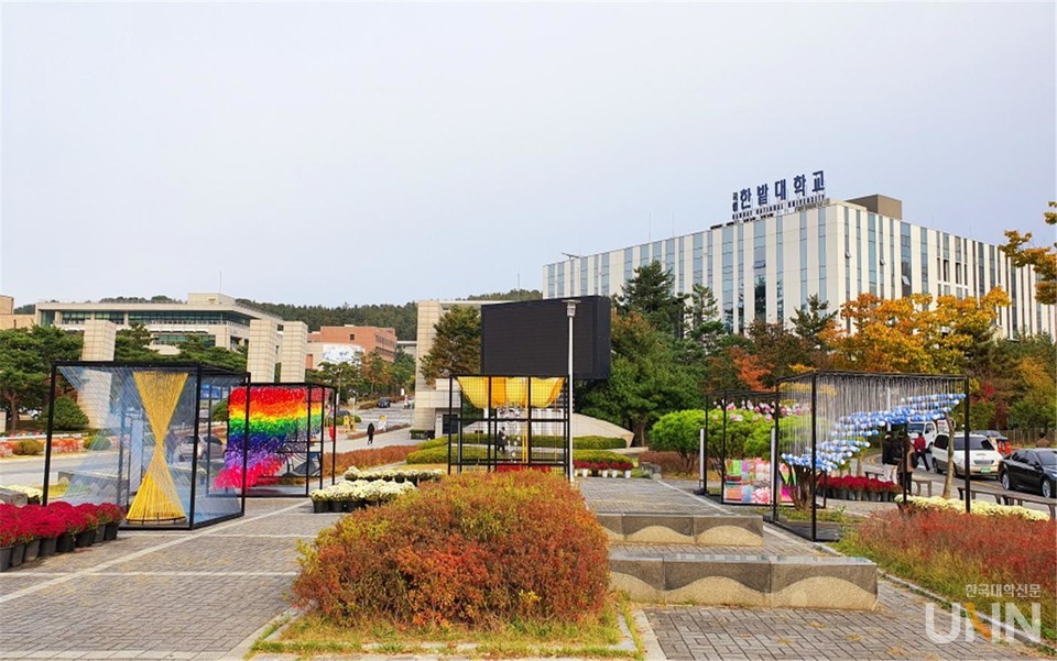 한밭대 정문 앞 유림뜰, 유성구 국화전시회와 함께 산업디자인과 학생 디자인 작품을 전시하고 있다. (사진=한밭대 제공)