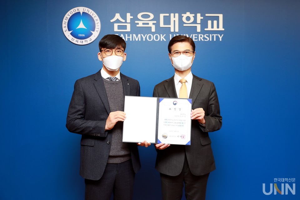삼육대 김두한 과장(왼쪽)과 김일목 총장이 표창장을 들고 기념사진을 찍고 있다.(사진=삼육대 제공)