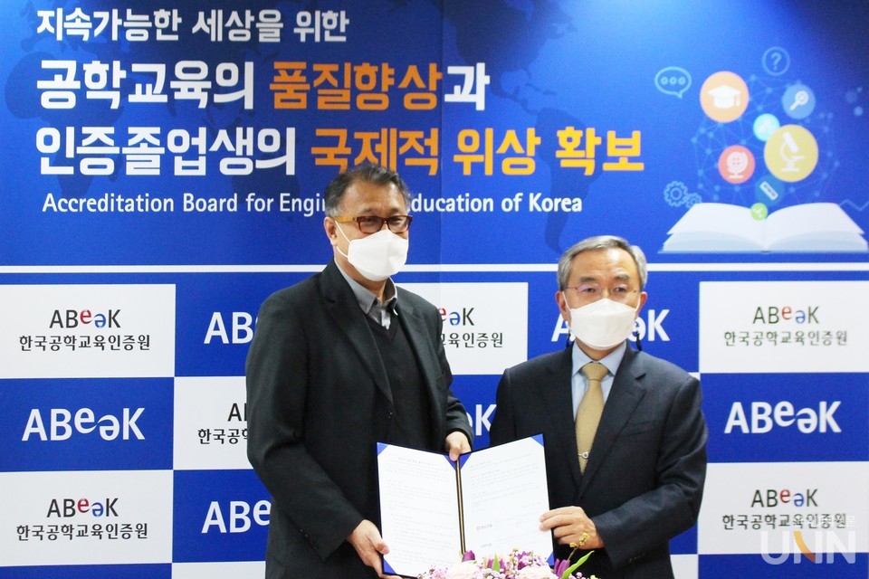 반도건설과 한국공학교육인증원이 지난달 12일 '공학교육 인증 졸업생 우대와 제도 확산'을 골자로 하는 업무협약을 체결했다.