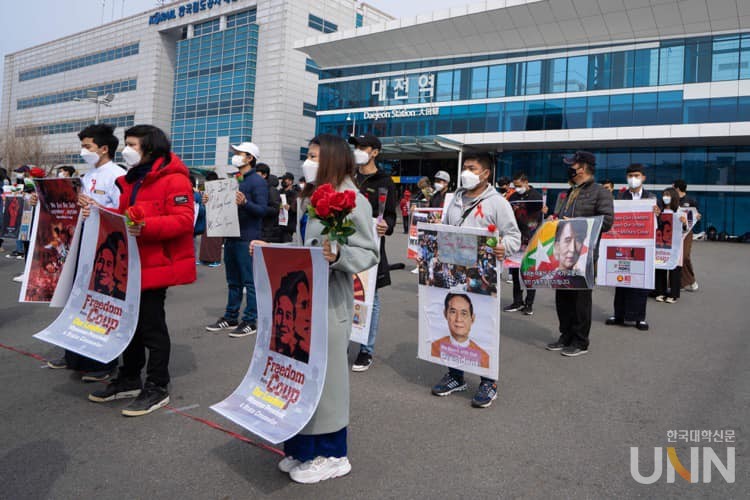 재한미얀마청년연대 소속 미얀마 유학생과 청년들이 대전역 앞에서 미얀마를 위한 국제사회의 지원을 호소하며 시위를 벌이고 있다. (사진= Myanmar Youth Organization In Korea 페이스북)