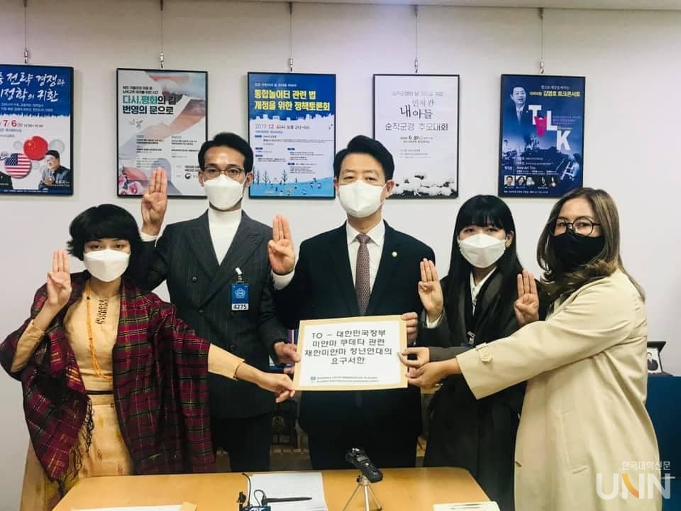 재한미얀마청연연대 회원들이 8일 김영호 의원실을 찾아 요구 서한을 전달했다. (사진= Myanmar Youth Organization In Korea 페이스북)
