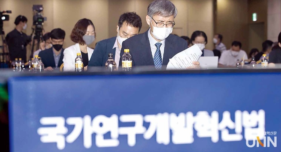 (사진=한국대학신문 DB)