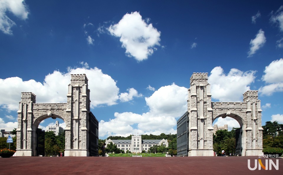 고려대  (사진 = 한국대학신문 DB)