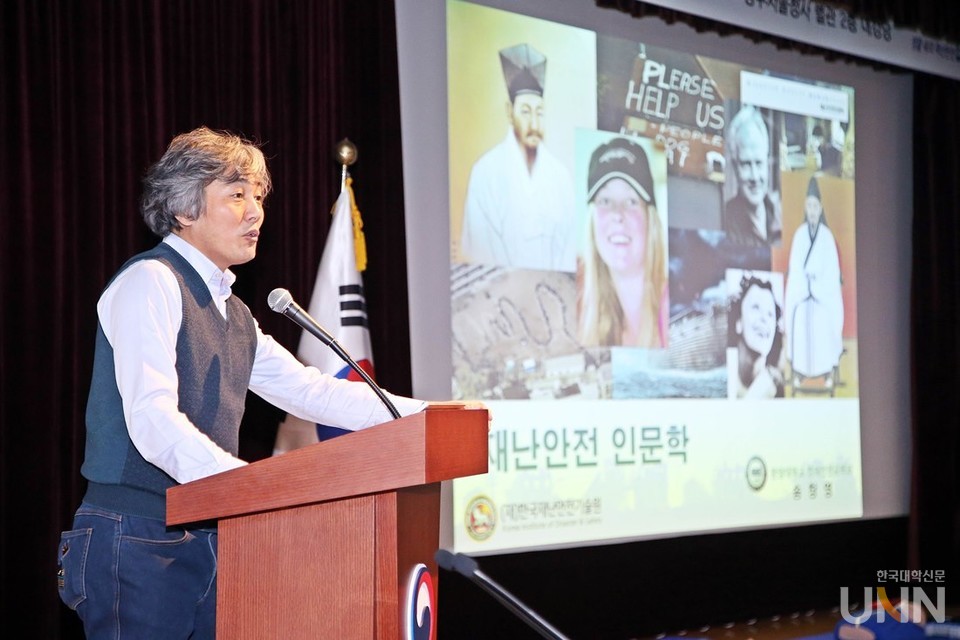 송창영 광주대 건축학부 교수.