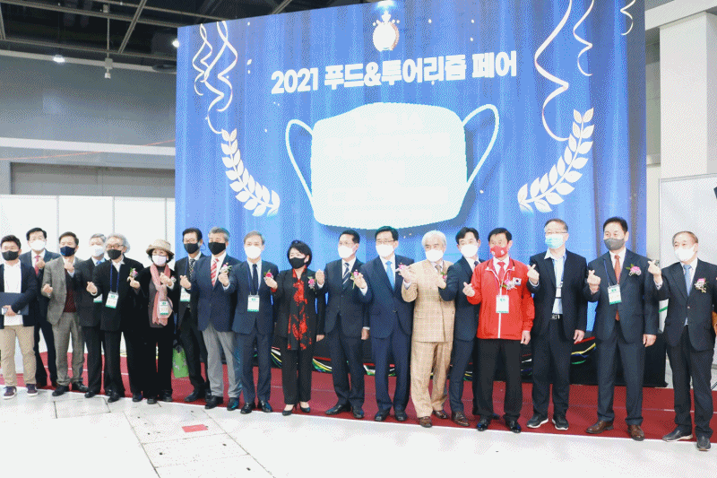 한국웰니스산업협회와 한국관광지원서비스업협회가 농림축산식품부, 문화체육관광부, 중소벤처기업부의 후원으로 2021 K-웰니스 푸드&투어리즘 페어를 20일, 21일 양일간 aT센터에서 개최했다. 온라인, 오프라인, 모바일까지 활용한 융·복합 하이브리드 신개념 전시회로 호응을 얻었다. (사진=황정일 기자)