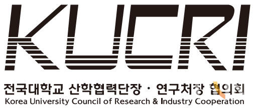 전국대학교 산학협력단장·연구처장 협의회가 5월 26일부터 29일까지 춘계세미나를 개최한다. (사진=전국대학교 산학협력단장·연구처장 협의회)