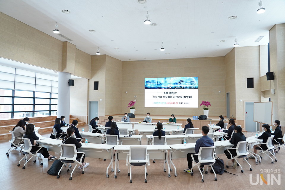 울산과학대 글로벌비즈니학과가 현장맞춤형 인턴 사업 사전 교육을 실시했다. (사진=울산과학대 제공)