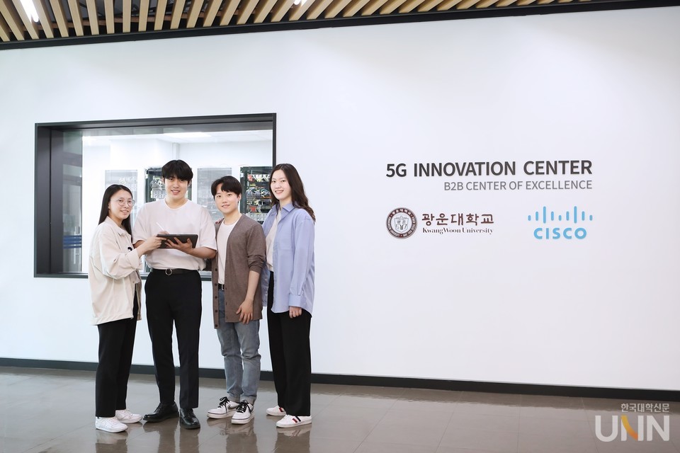 광운대 5G Innovation Center