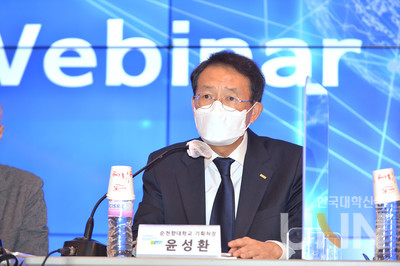 윤성환 순천향대 기획처장